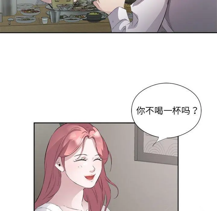 12 回归单身的继女_回归单身的继女