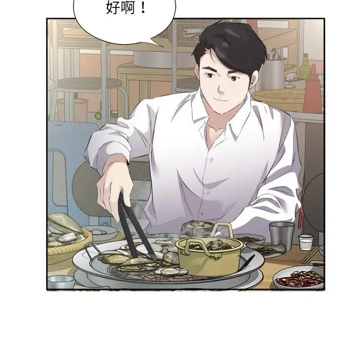 12 回归单身的继女_回归单身的继女