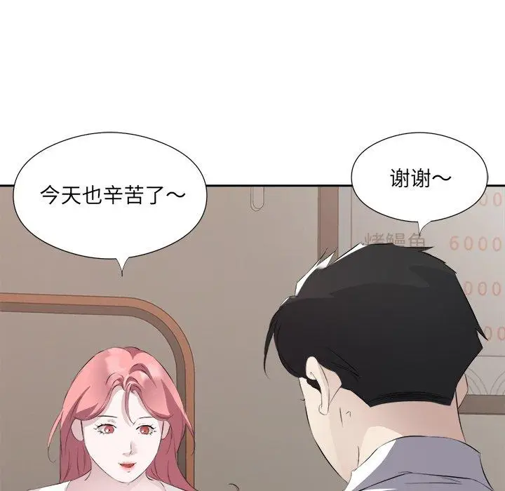 12 回归单身的继女_回归单身的继女