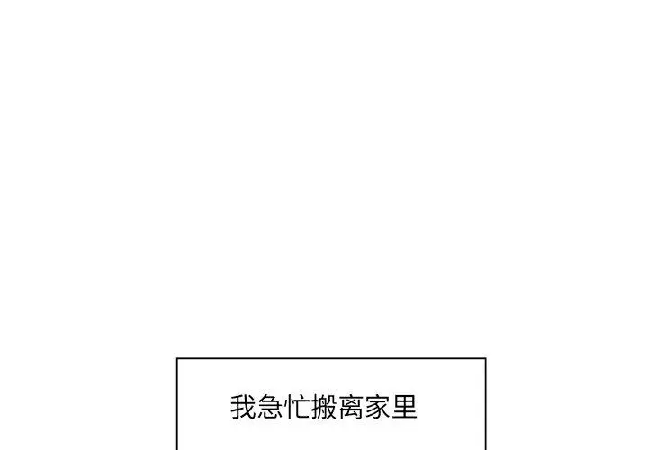11 回归单身的继女_回归单身的继女