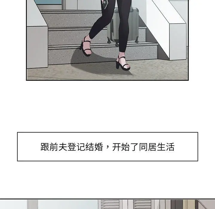 11 回归单身的继女_回归单身的继女