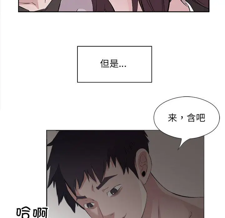 11 回归单身的继女_回归单身的继女
