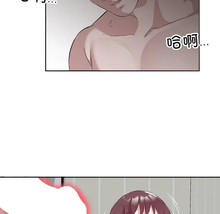 11 回归单身的继女_回归单身的继女