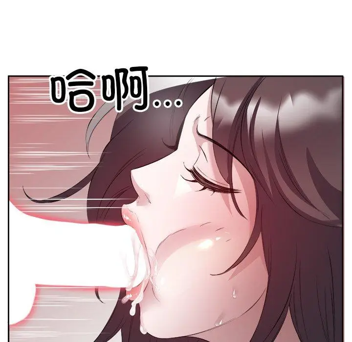 11 回归单身的继女_回归单身的继女