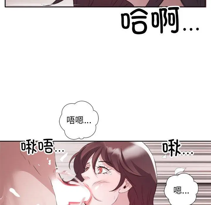 11 回归单身的继女_回归单身的继女