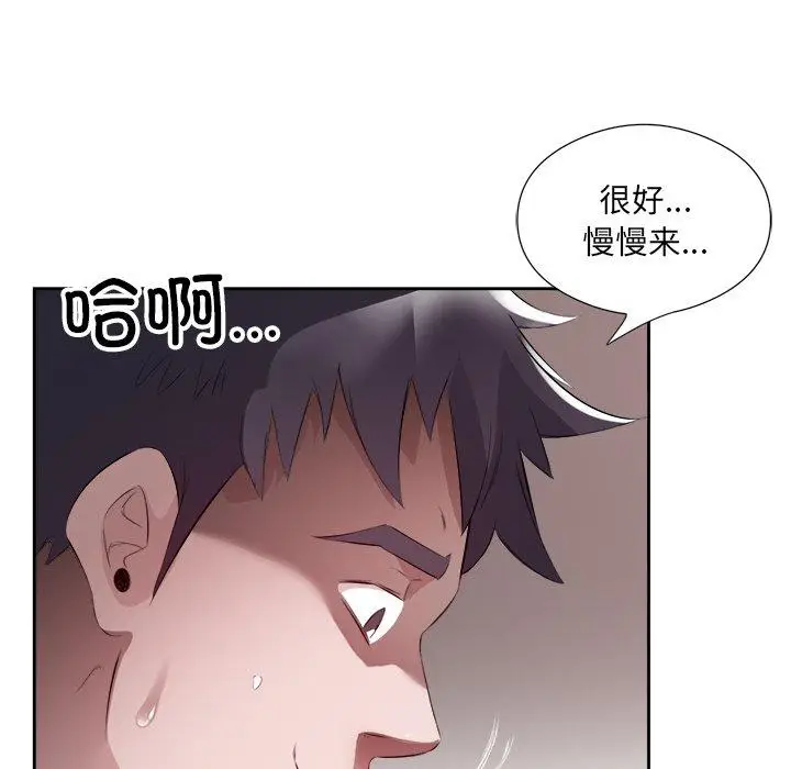 11 回归单身的继女_回归单身的继女
