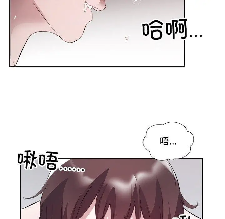 11 回归单身的继女_回归单身的继女