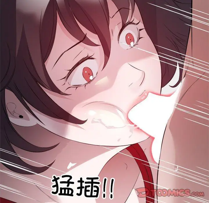 11 回归单身的继女_回归单身的继女