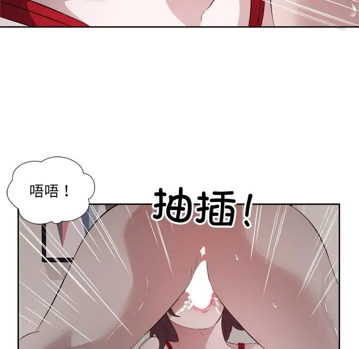 11 回归单身的继女_回归单身的继女