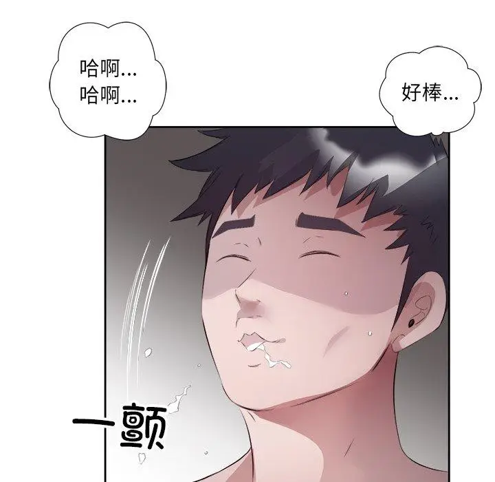 11 回归单身的继女_回归单身的继女