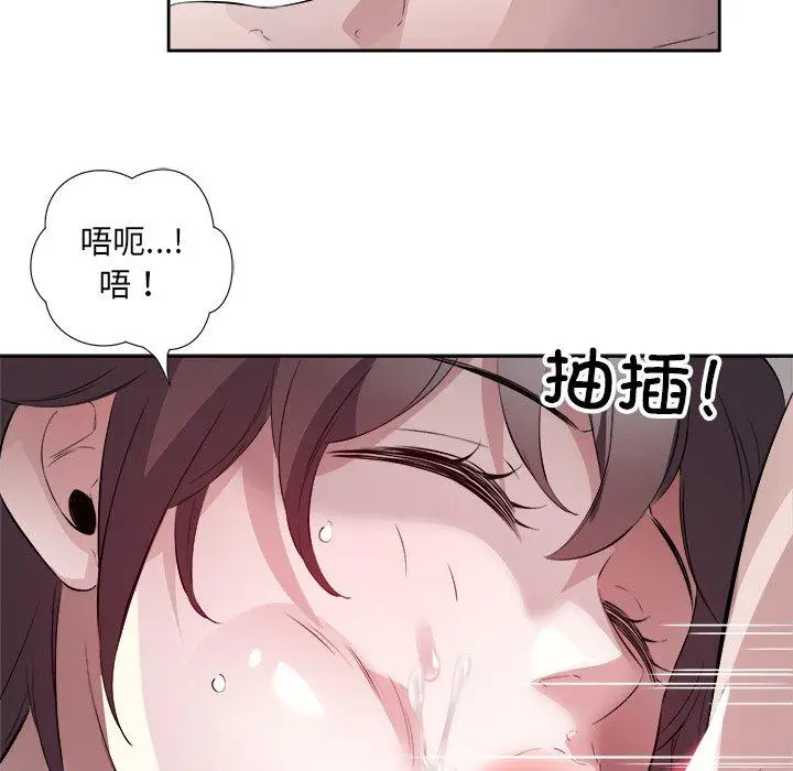 11 回归单身的继女_回归单身的继女