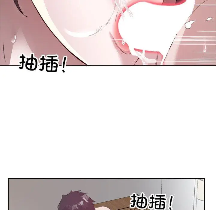 11 回归单身的继女_回归单身的继女