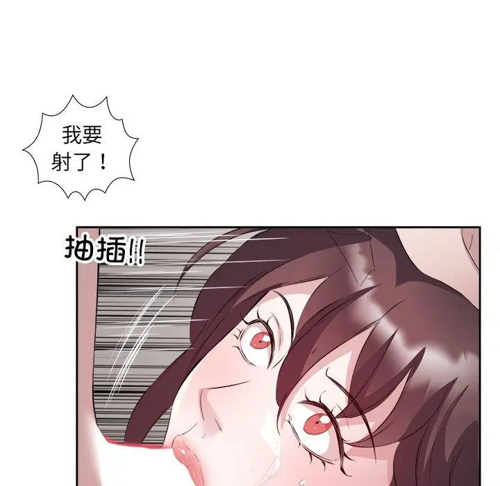 11 回归单身的继女_回归单身的继女