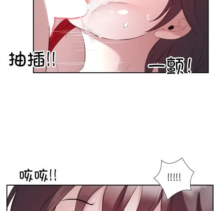11 回归单身的继女_回归单身的继女