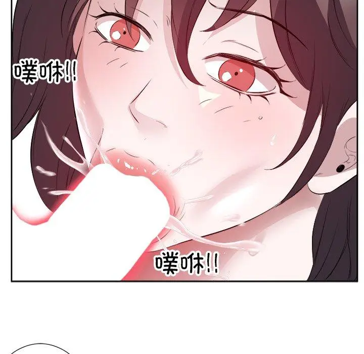 11 回归单身的继女_回归单身的继女