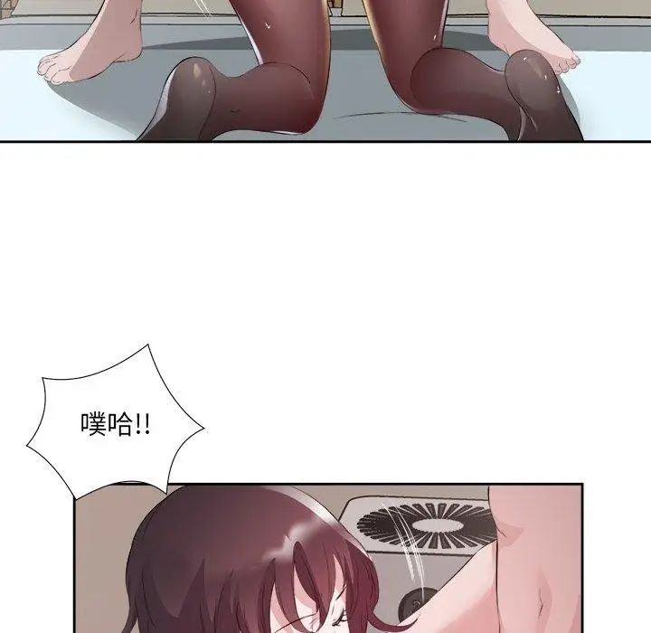 11 回归单身的继女_回归单身的继女
