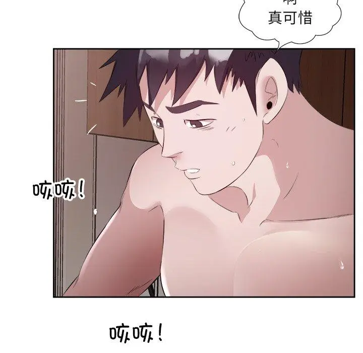 11 回归单身的继女_回归单身的继女