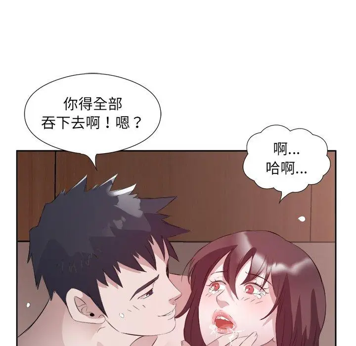 11 回归单身的继女_回归单身的继女
