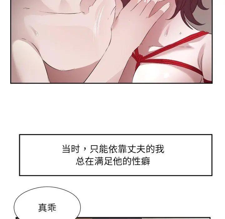 11 回归单身的继女_回归单身的继女