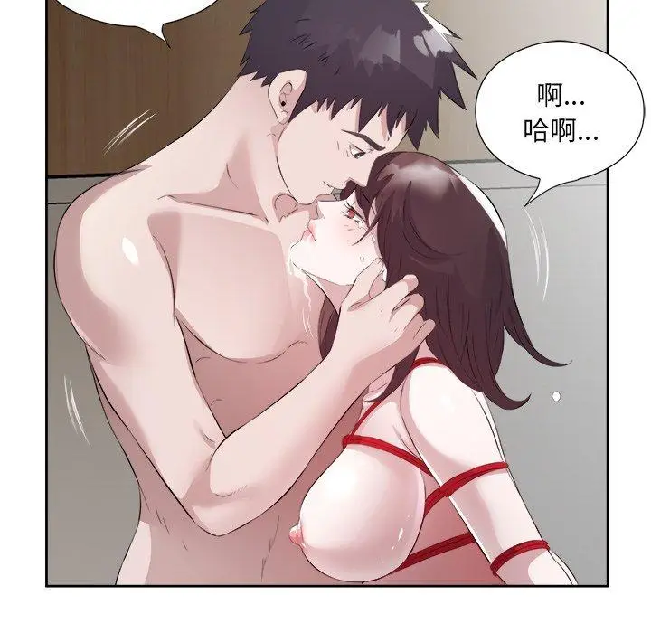 11 回归单身的继女_回归单身的继女