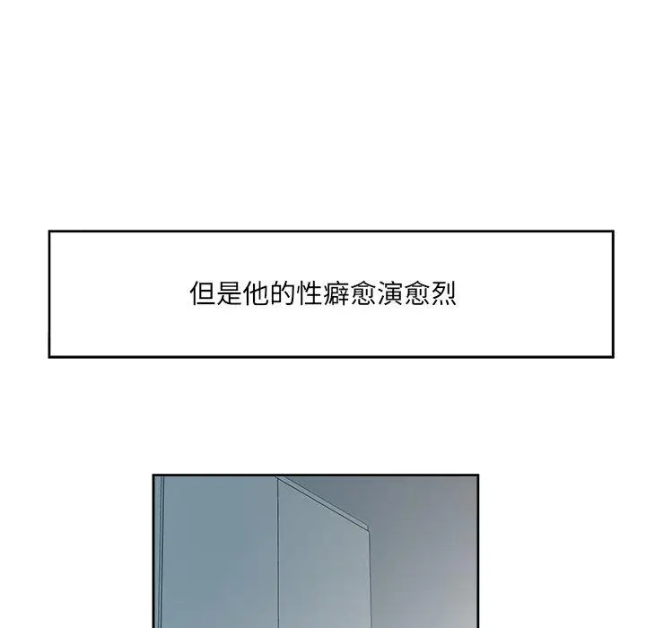 11 回归单身的继女_回归单身的继女