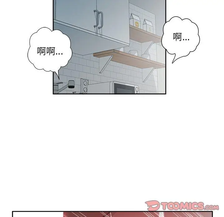 11 回归单身的继女_回归单身的继女