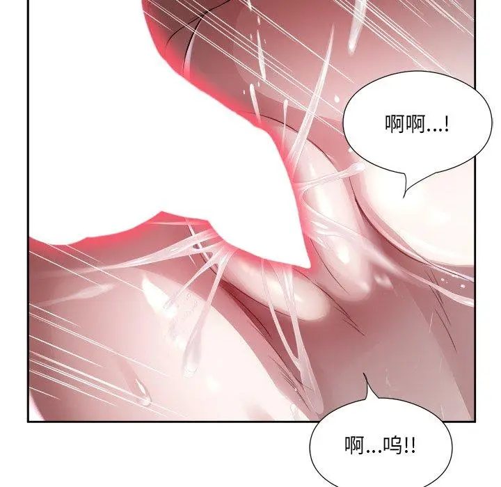 11 回归单身的继女_回归单身的继女