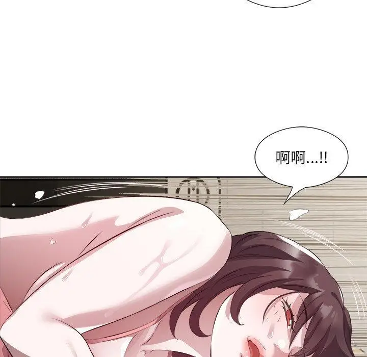 11 回归单身的继女_回归单身的继女