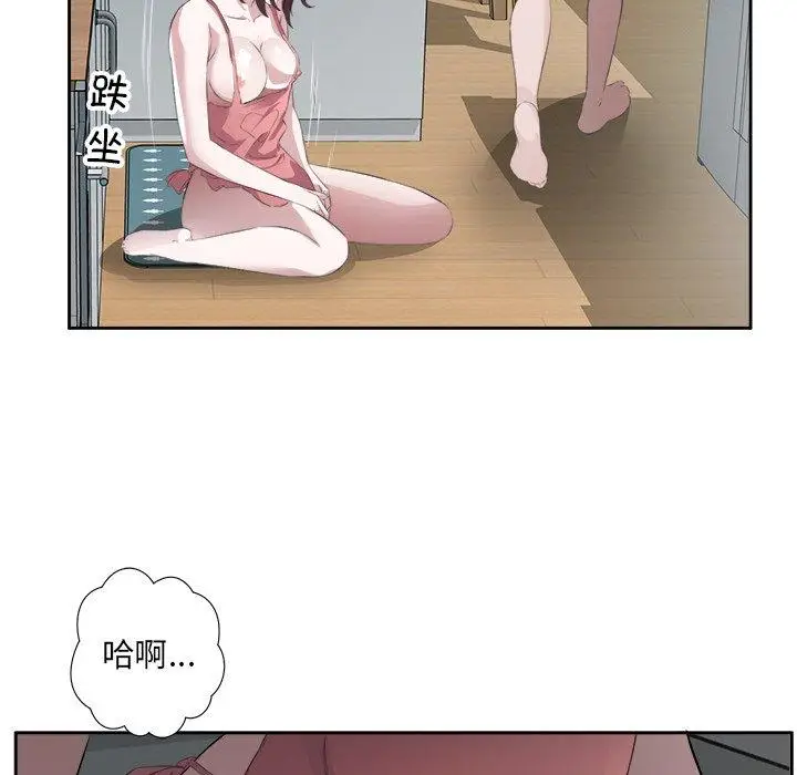 11 回归单身的继女_回归单身的继女