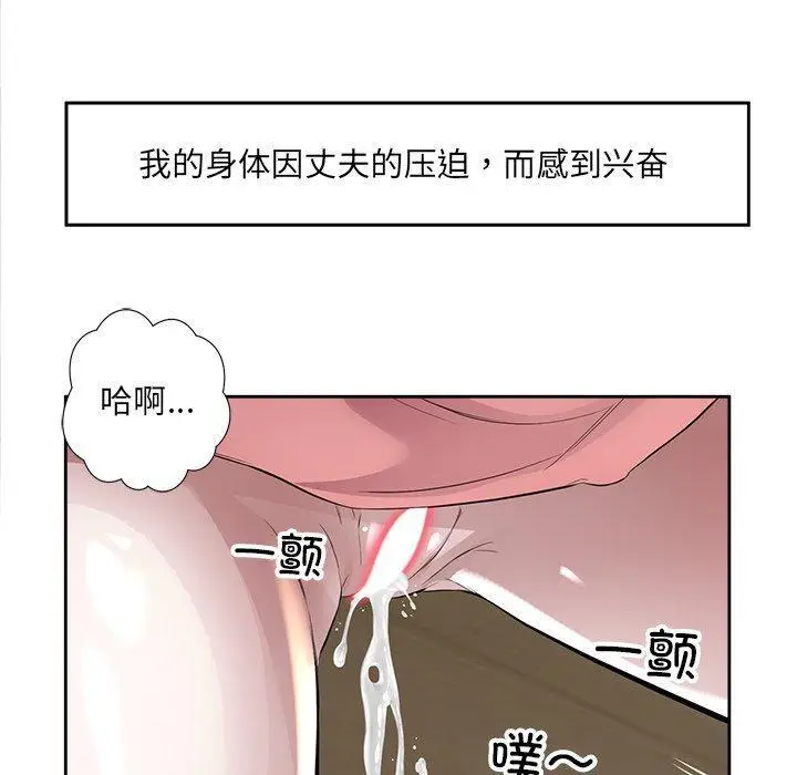 11 回归单身的继女_回归单身的继女
