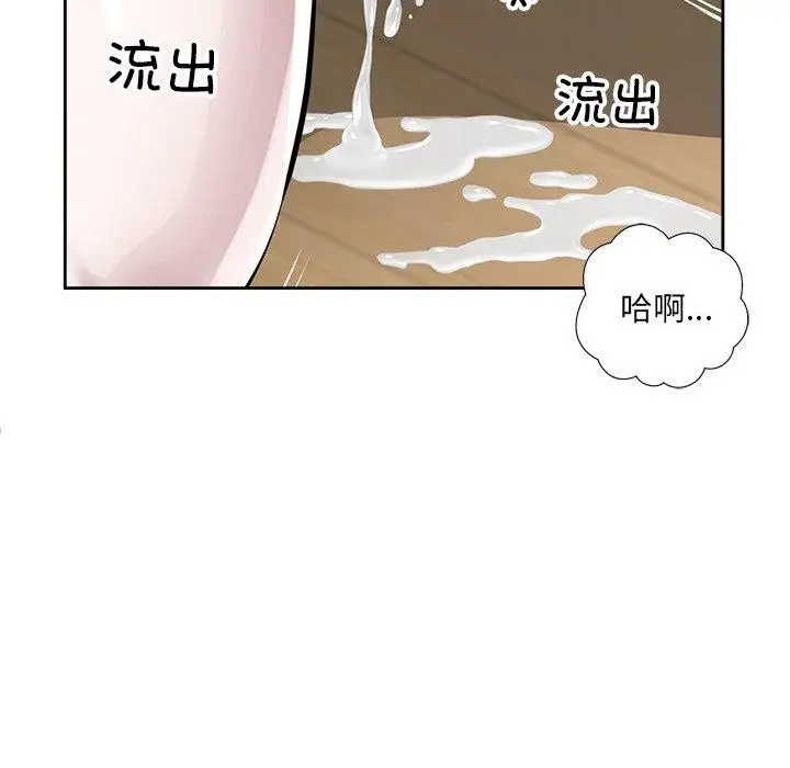 11 回归单身的继女_回归单身的继女