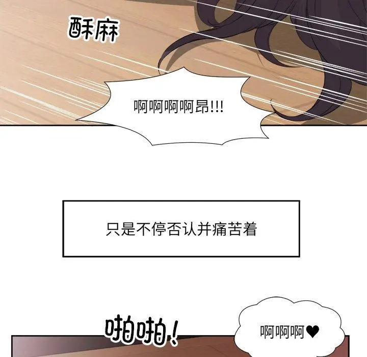 11 回归单身的继女_回归单身的继女