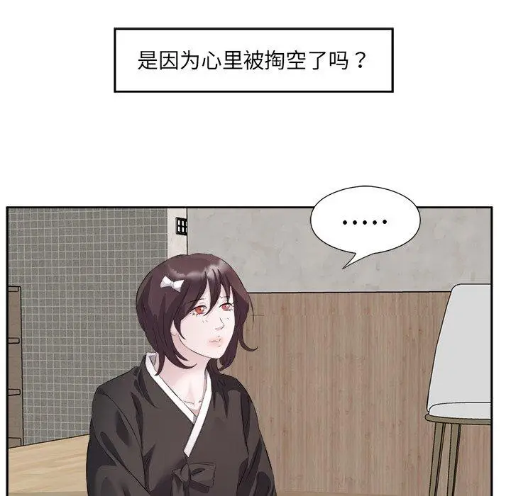 11 回归单身的继女_回归单身的继女
