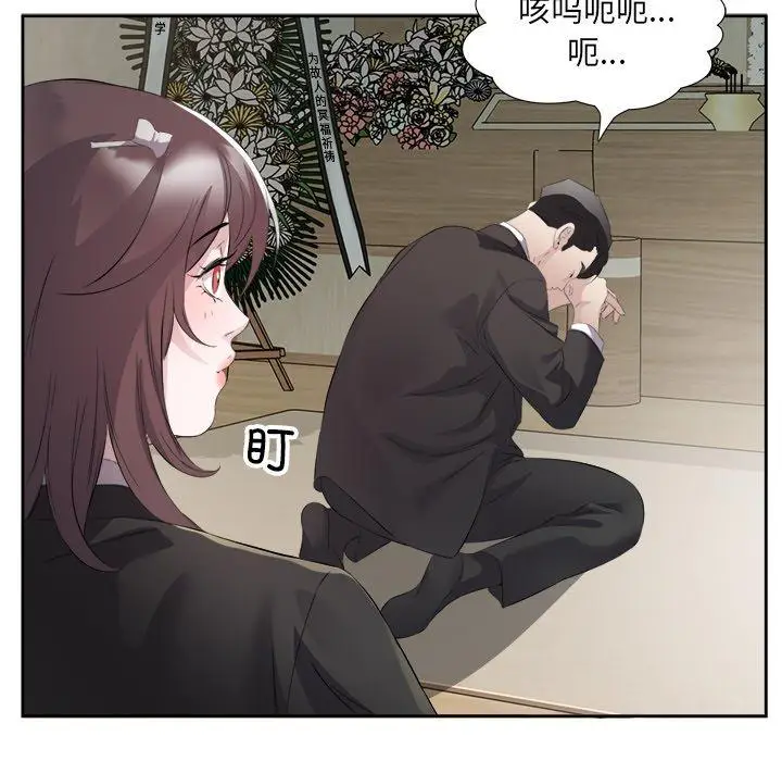 11 回归单身的继女_回归单身的继女