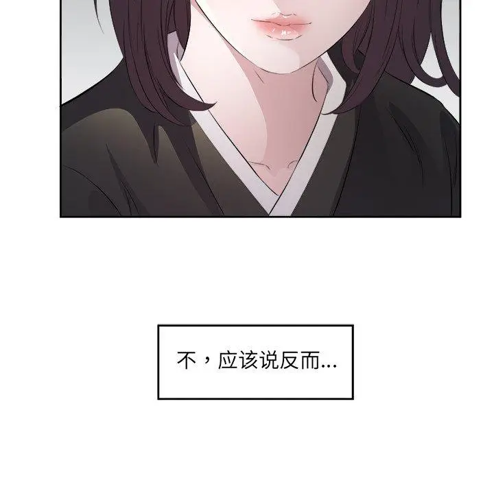 11 回归单身的继女_回归单身的继女