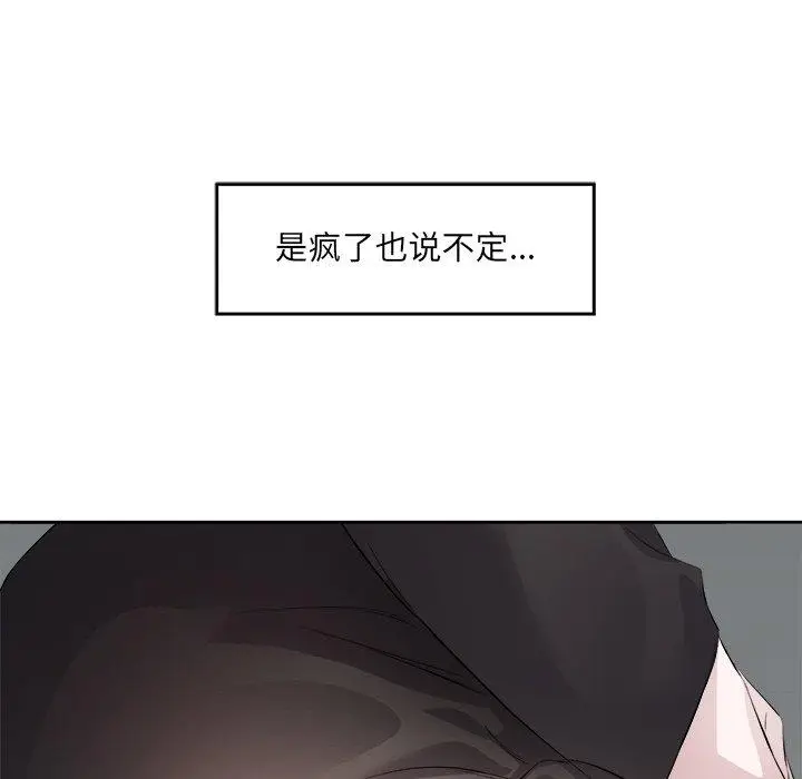 11 回归单身的继女_回归单身的继女