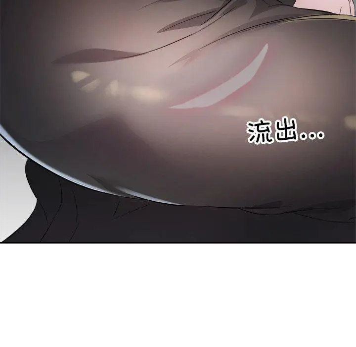 11 回归单身的继女_回归单身的继女