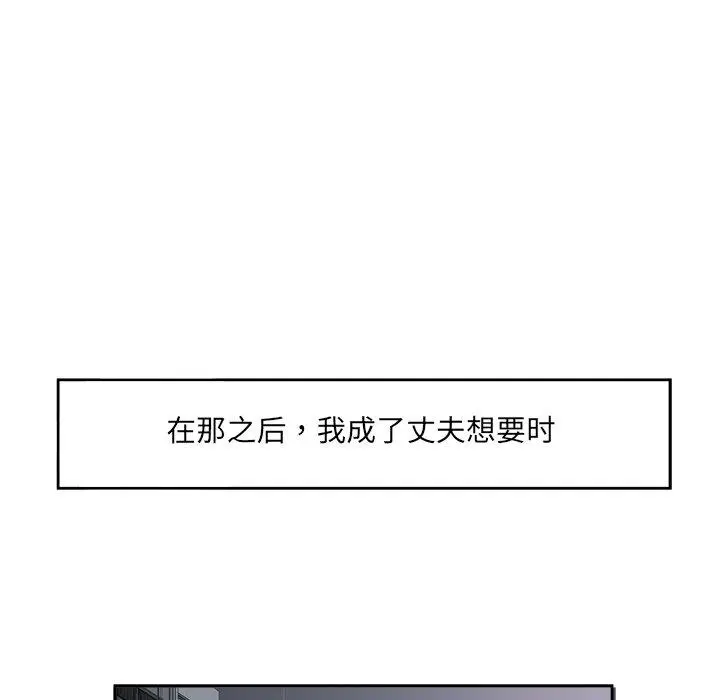 11 回归单身的继女_回归单身的继女