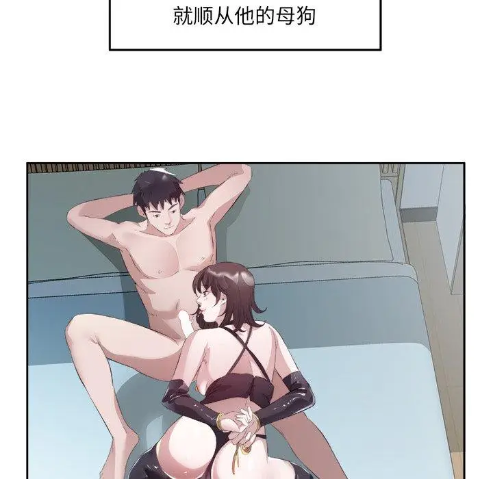 11 回归单身的继女_回归单身的继女