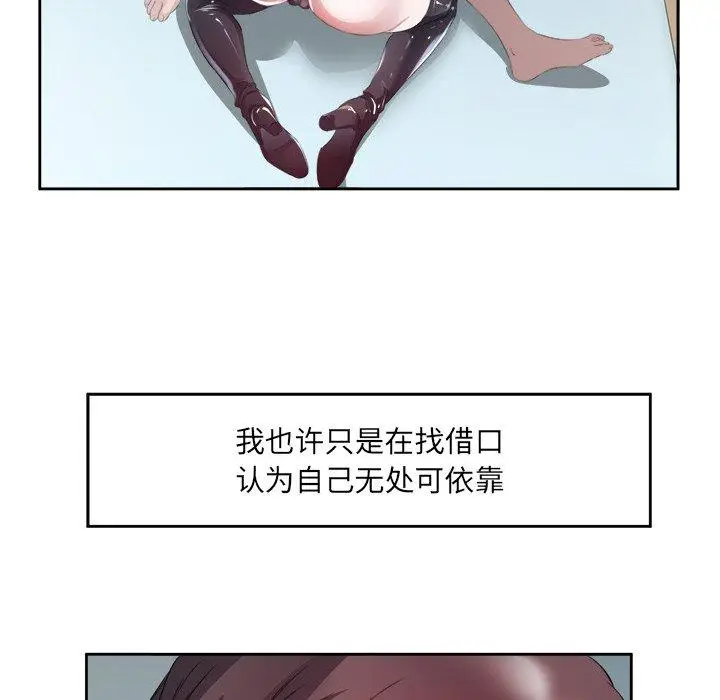11 回归单身的继女_回归单身的继女