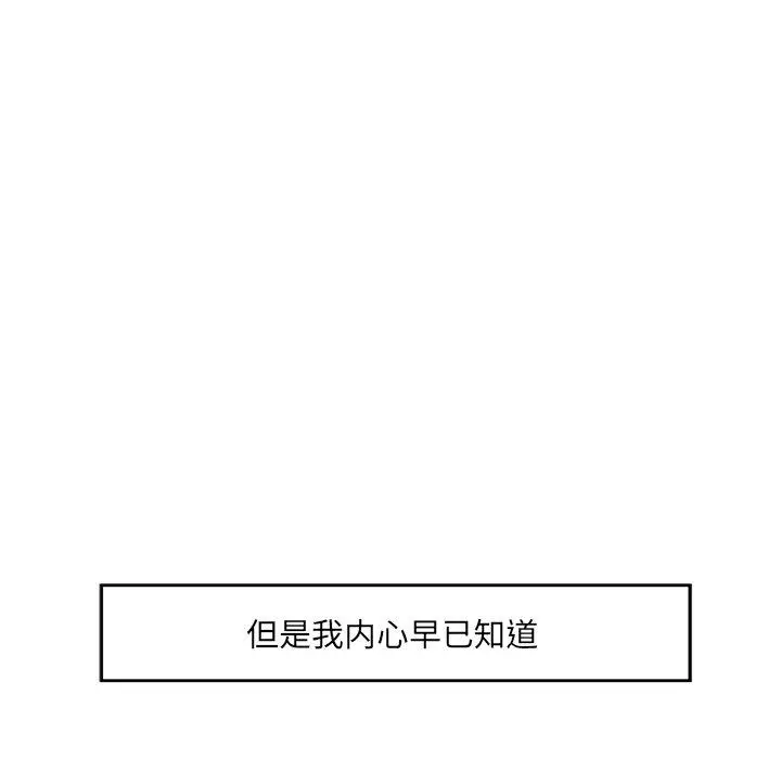 11 回归单身的继女_回归单身的继女