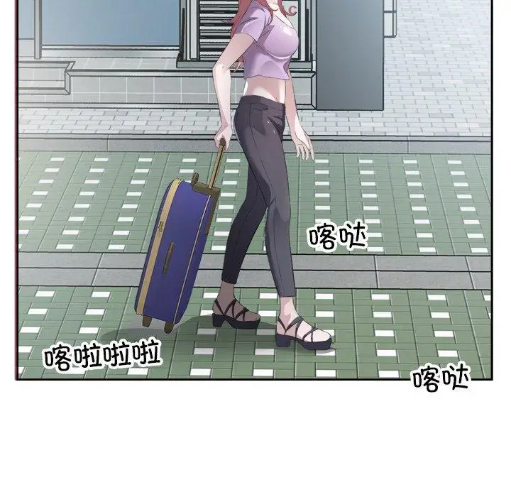 11 回归单身的继女_回归单身的继女