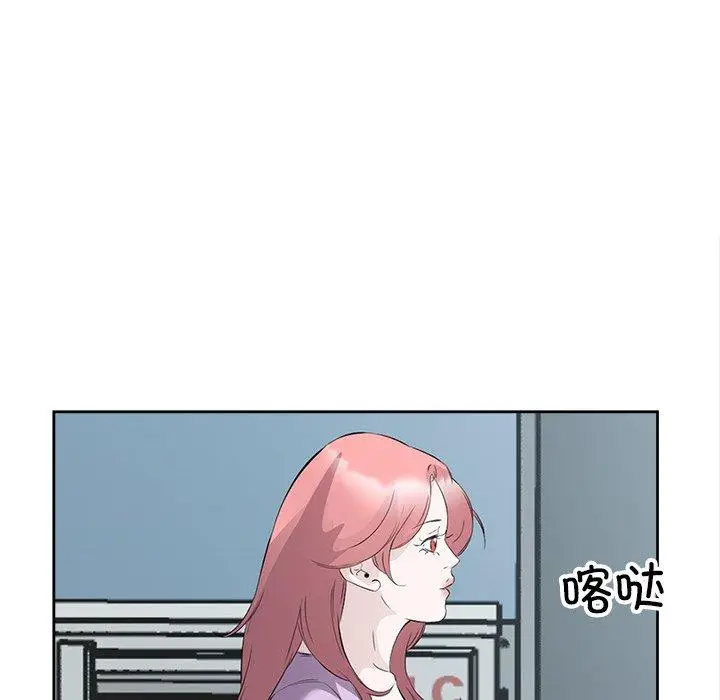 11 回归单身的继女_回归单身的继女