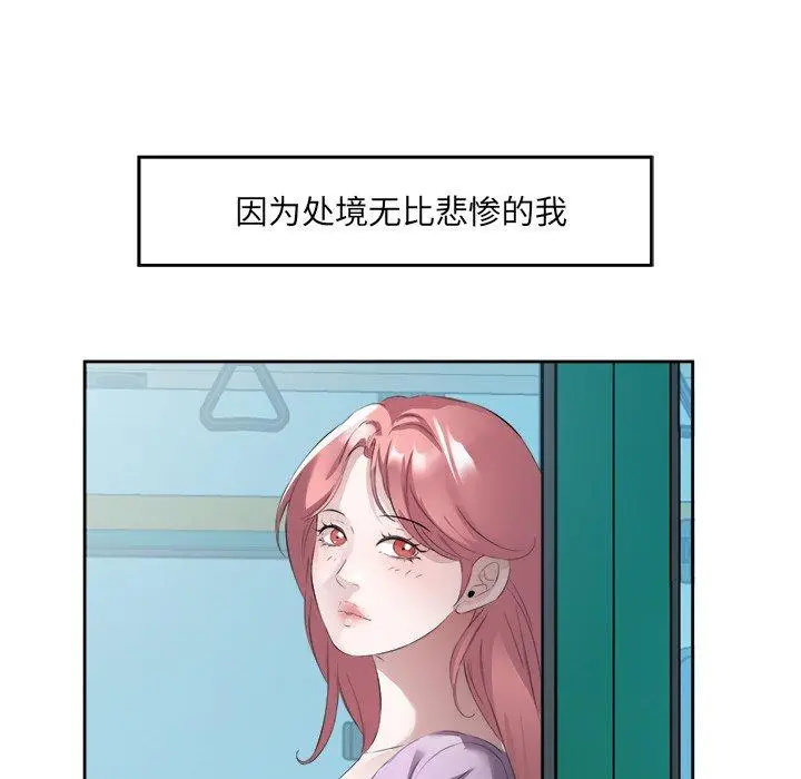 11 回归单身的继女_回归单身的继女