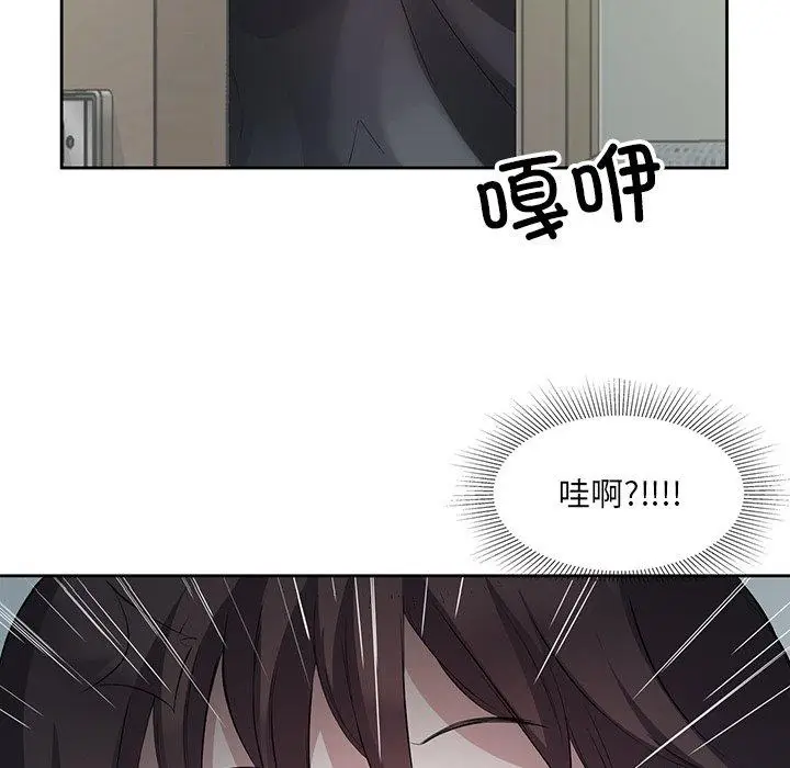 10 回归单身的继女_回归单身的继女
