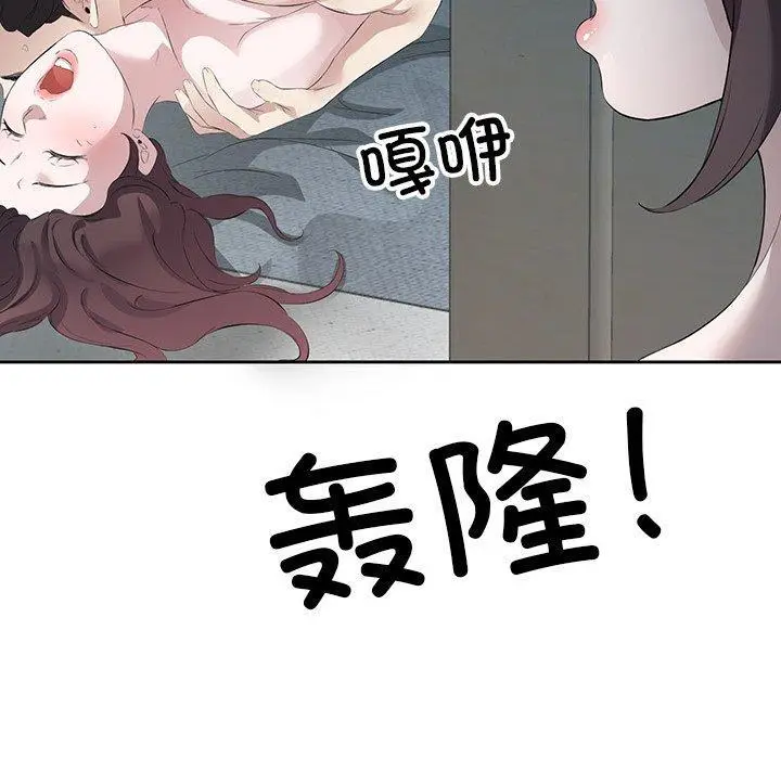 10 回归单身的继女_回归单身的继女