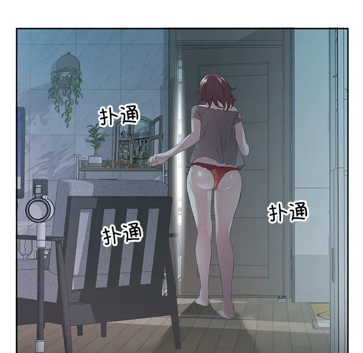 10 回归单身的继女_回归单身的继女