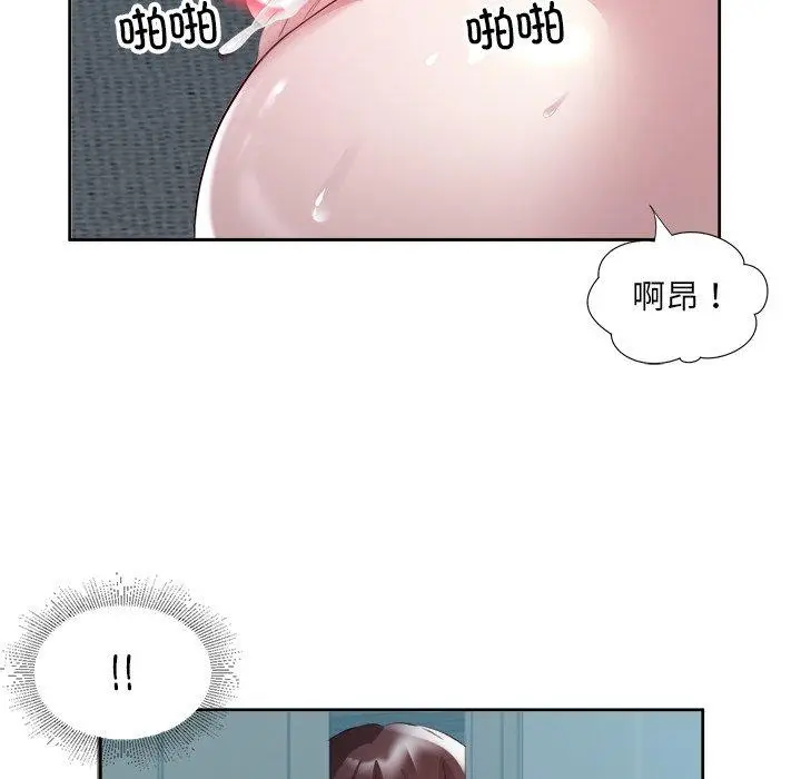 10 回归单身的继女_回归单身的继女