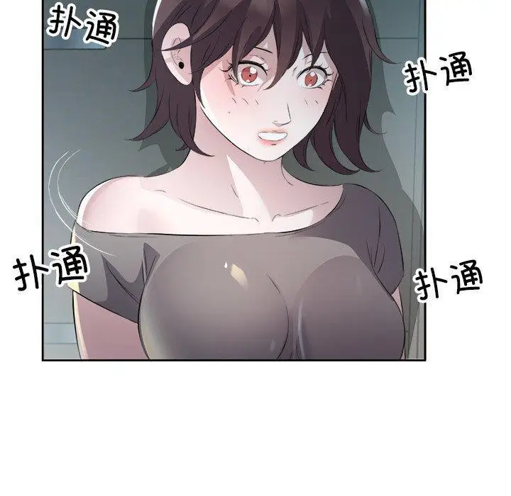 10 回归单身的继女_回归单身的继女