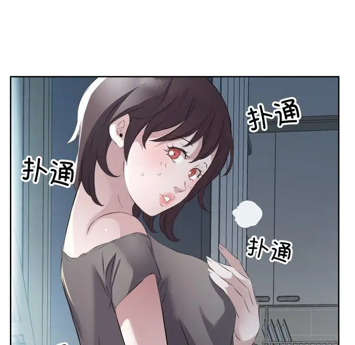 10 回归单身的继女_回归单身的继女